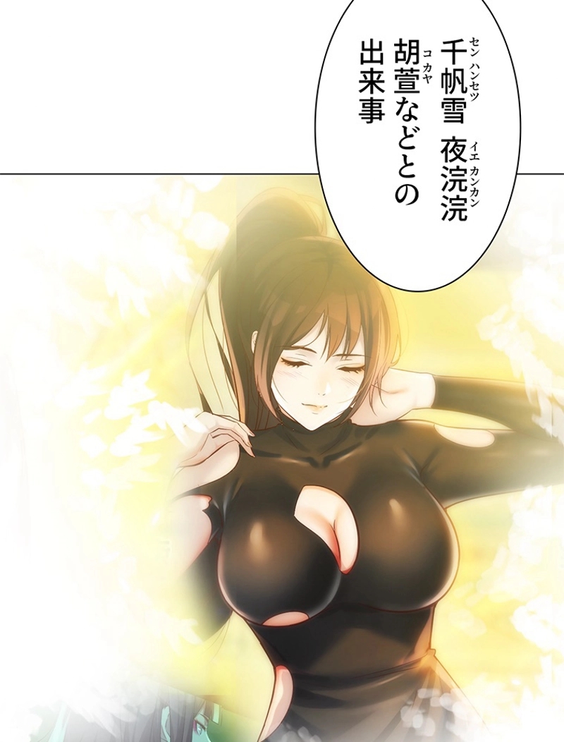 P30
