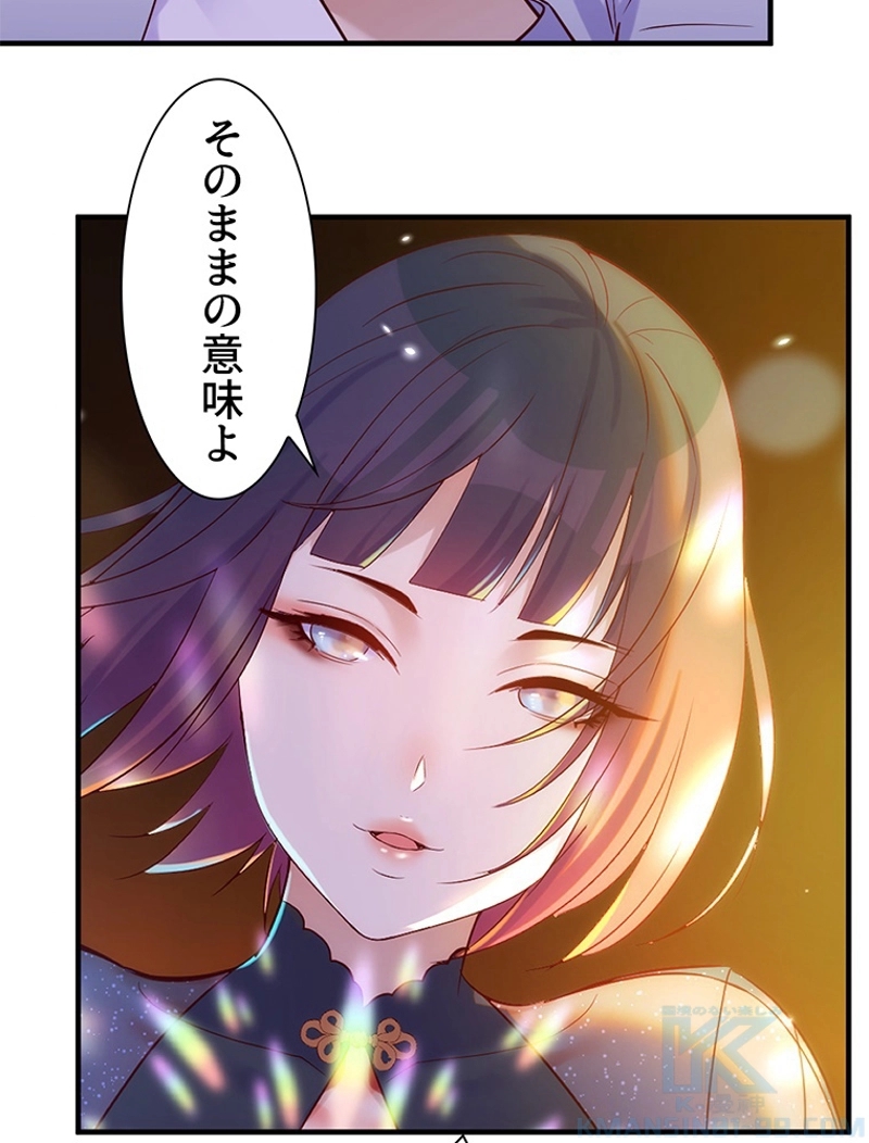 P61