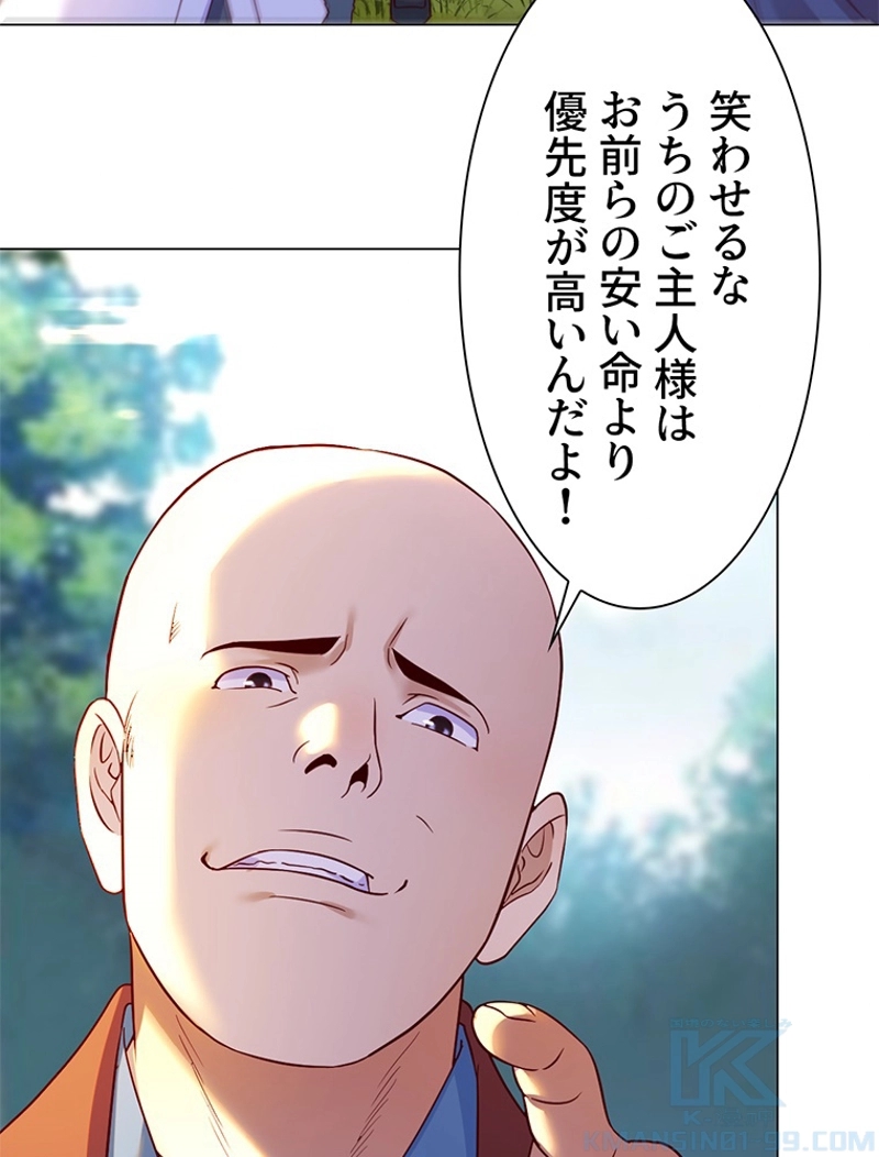 P61