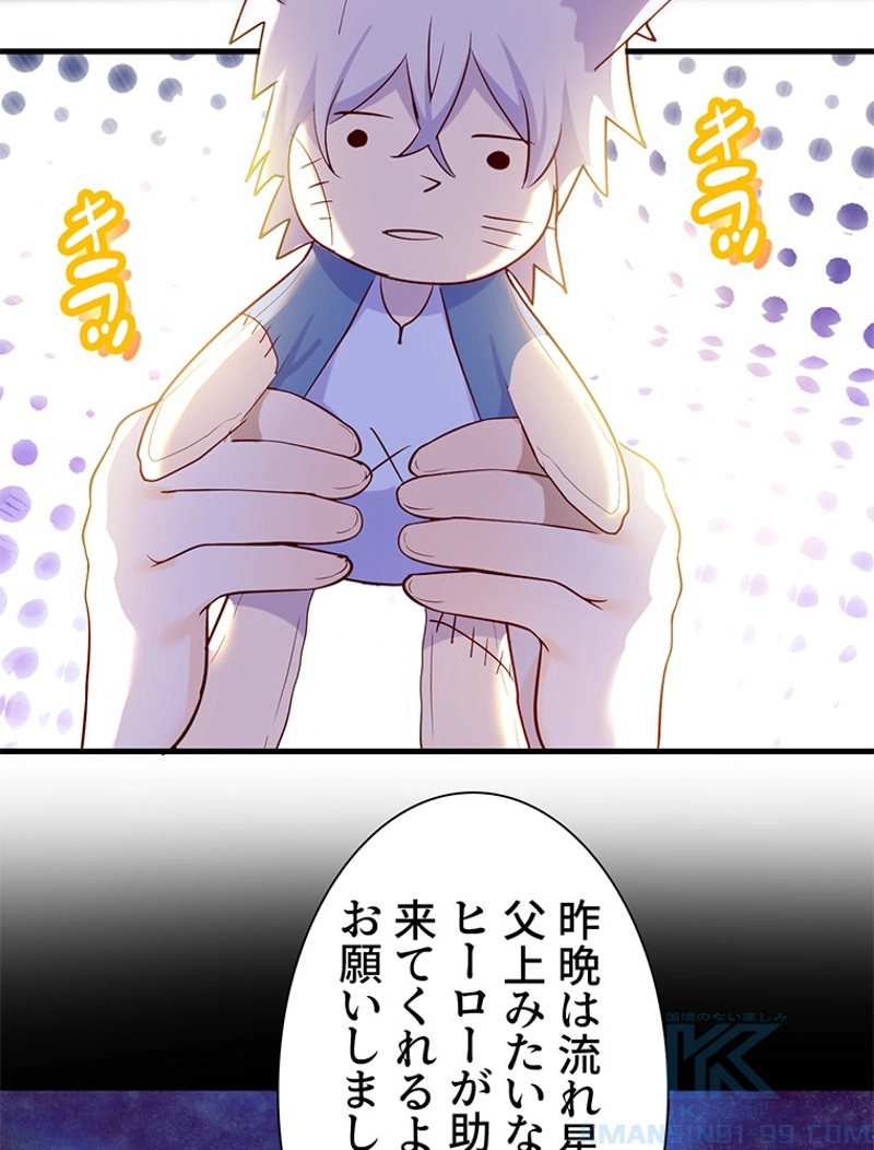 P43