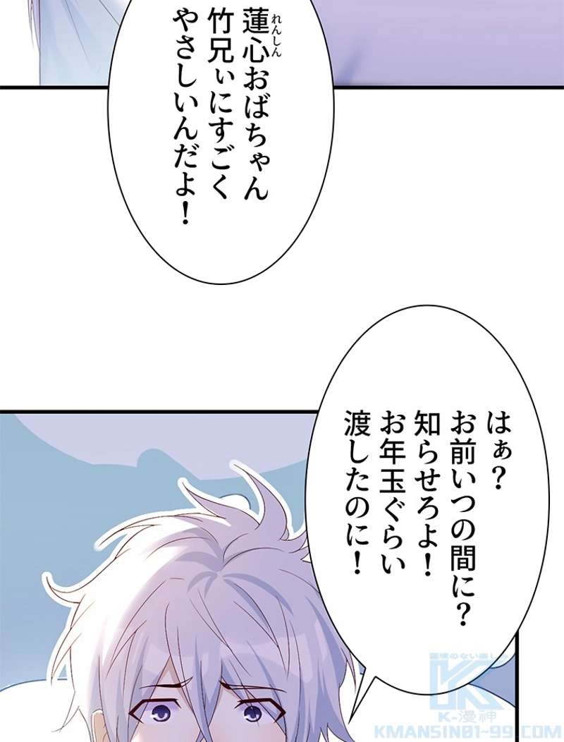 P58