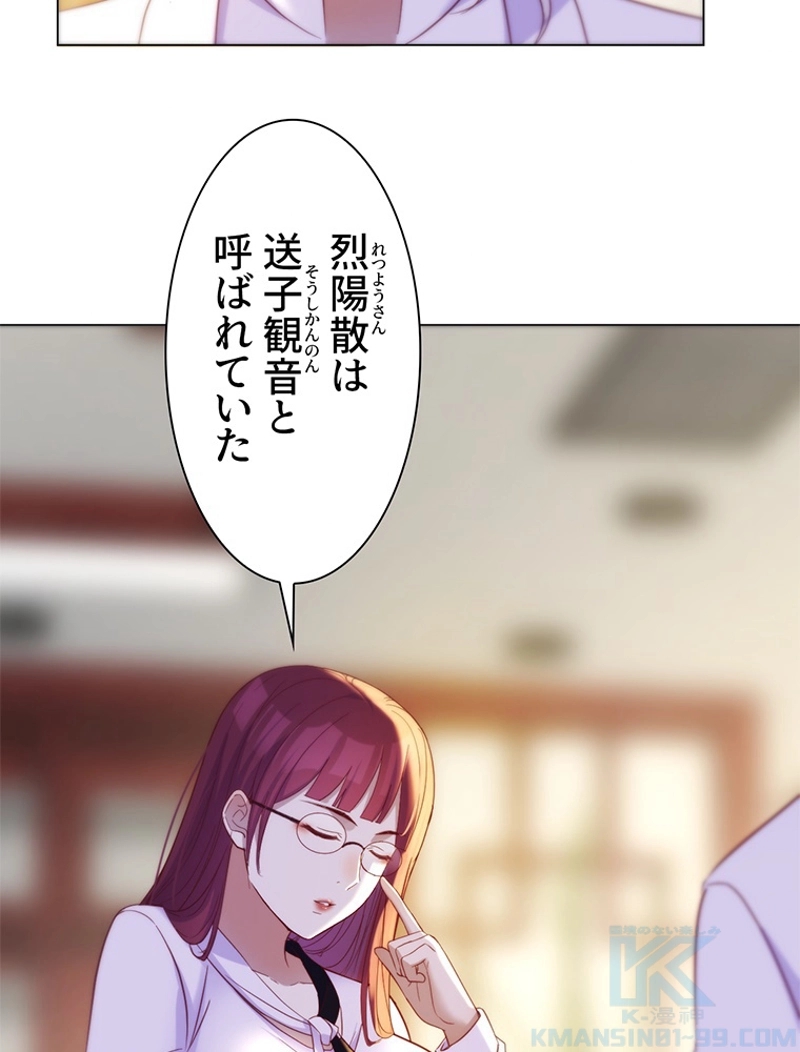 P43