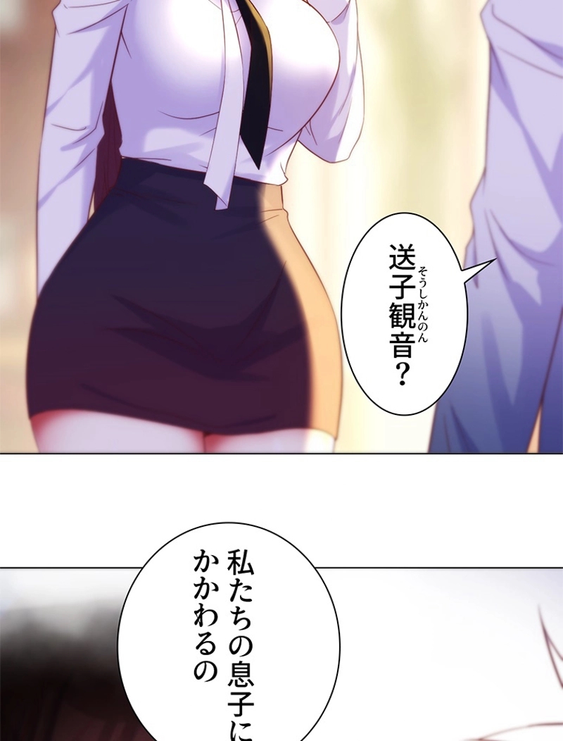 P44
