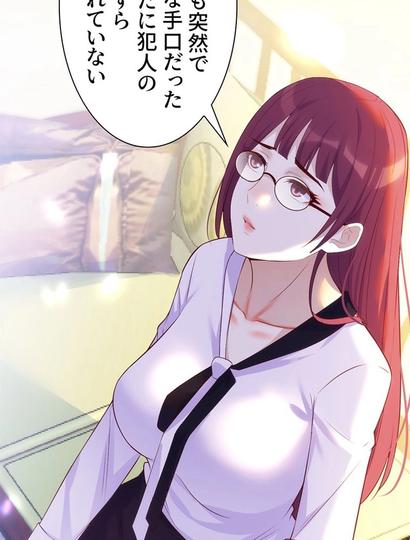 P51