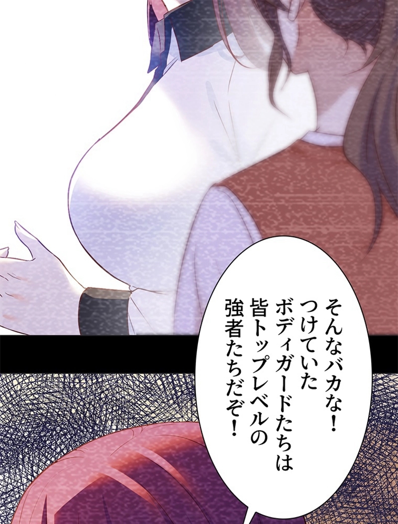 P60