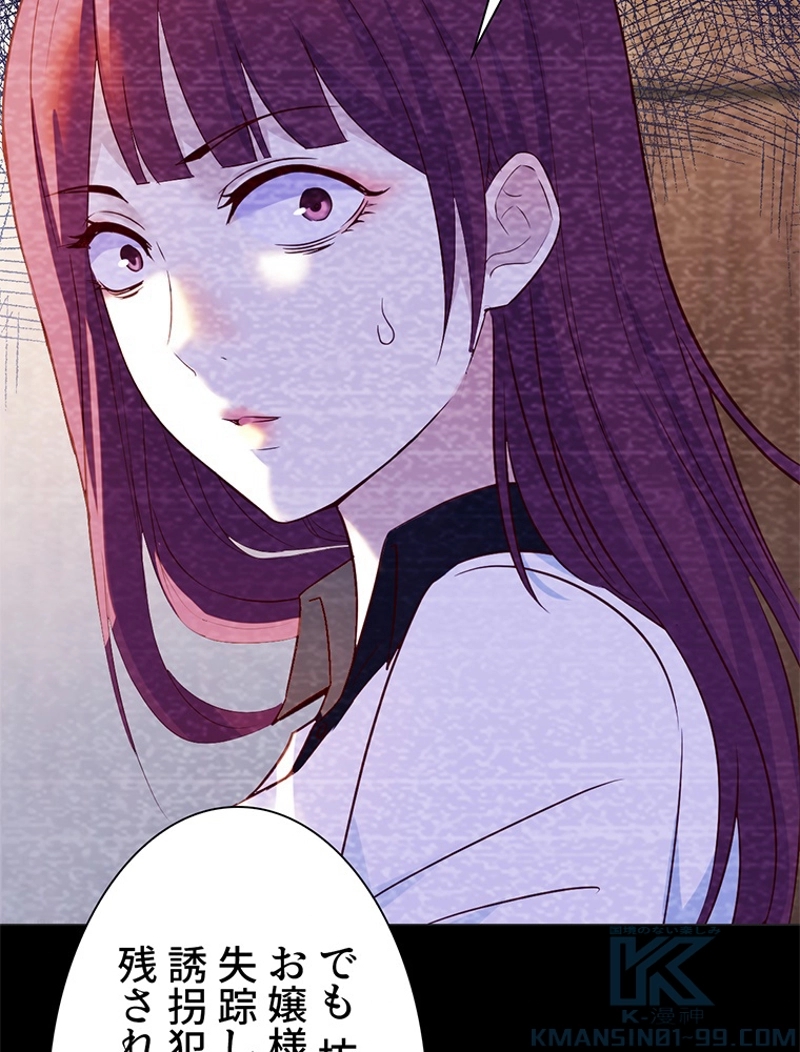 P61