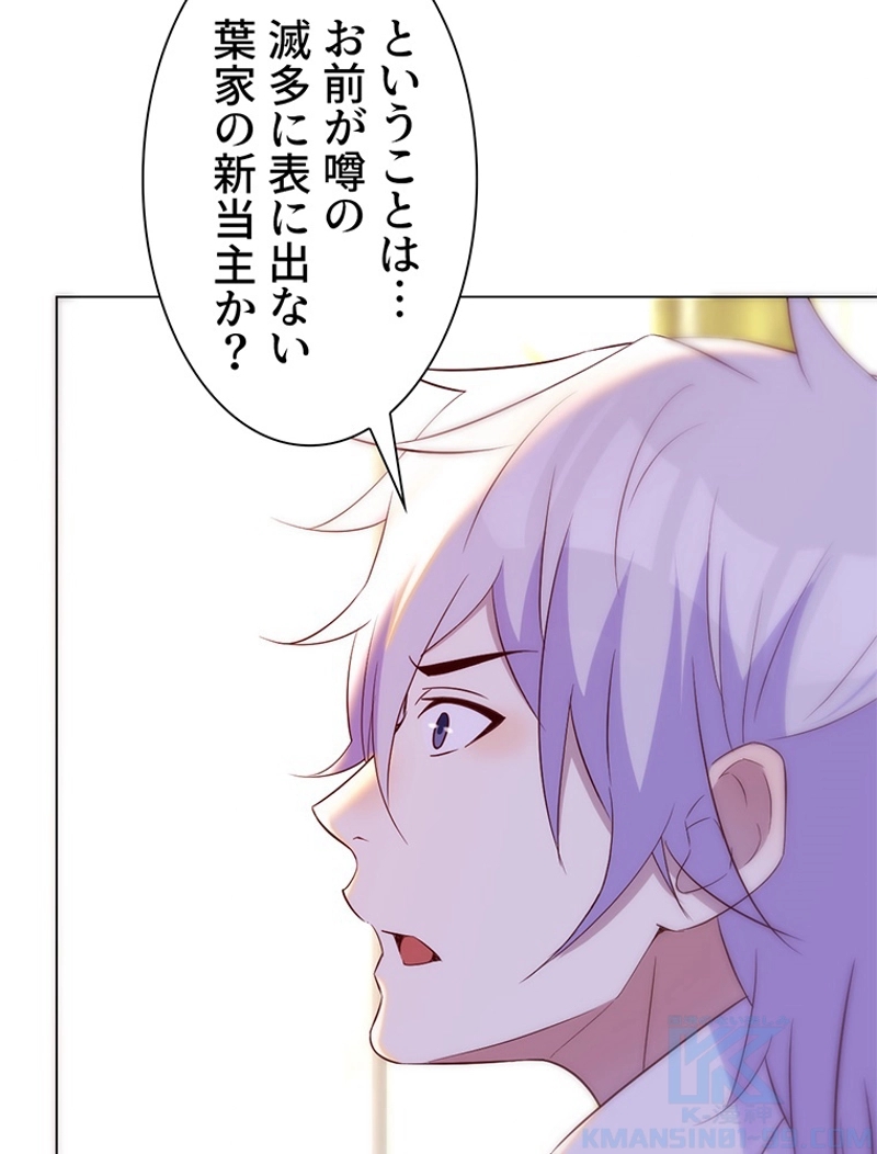 P49