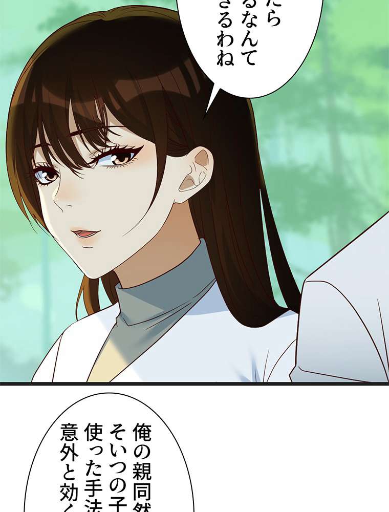P42