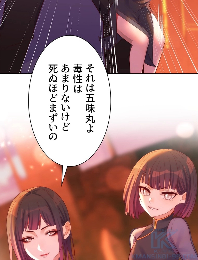 P52