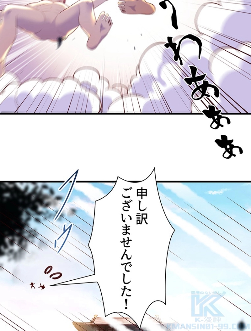P43