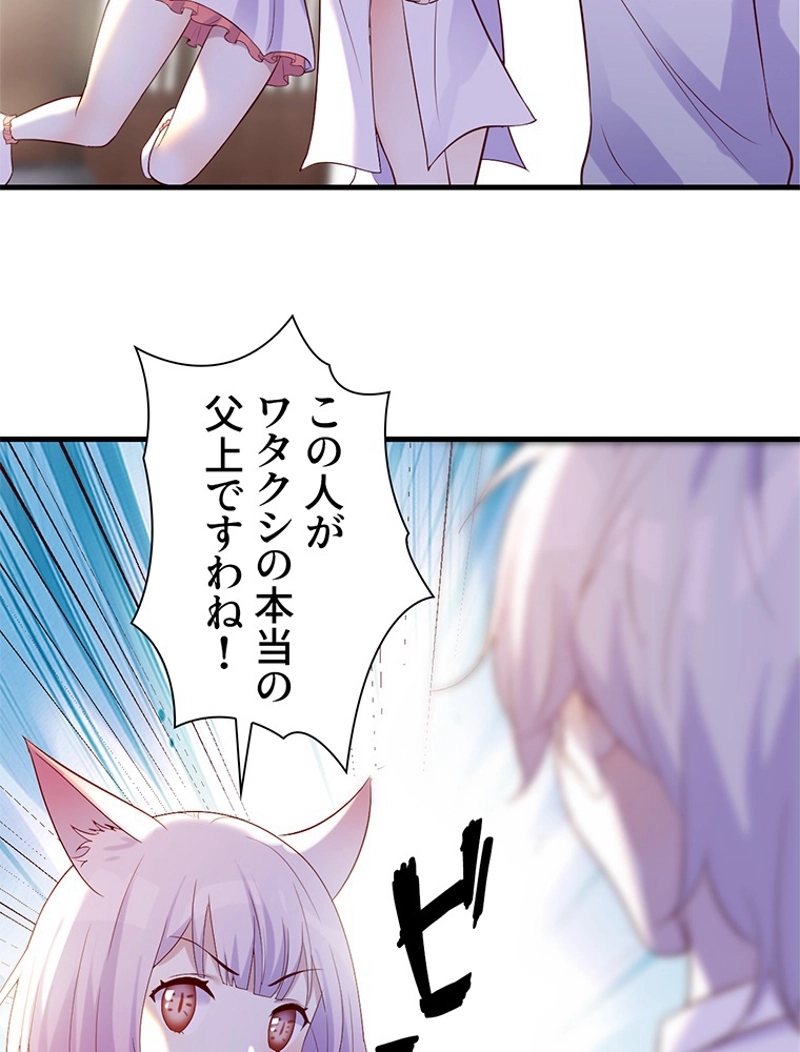 P54