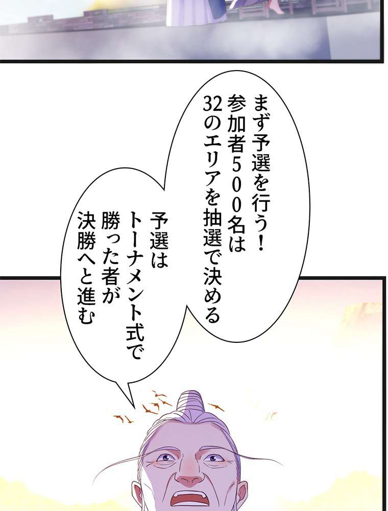P53