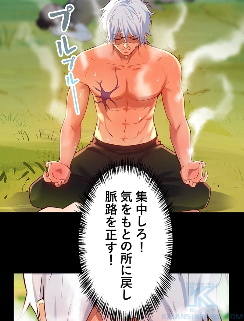 P55