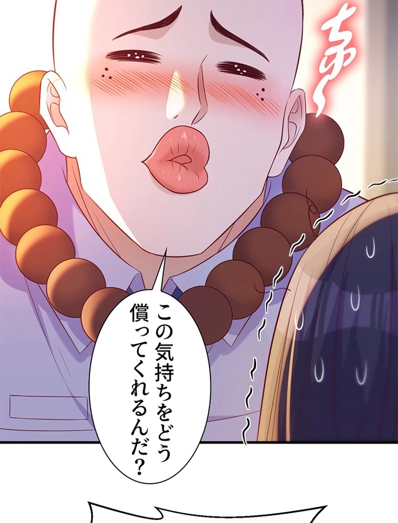 P53