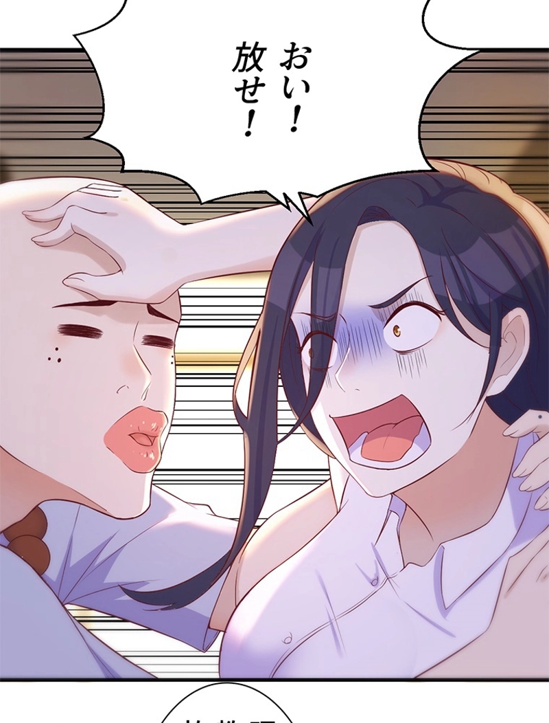 P54