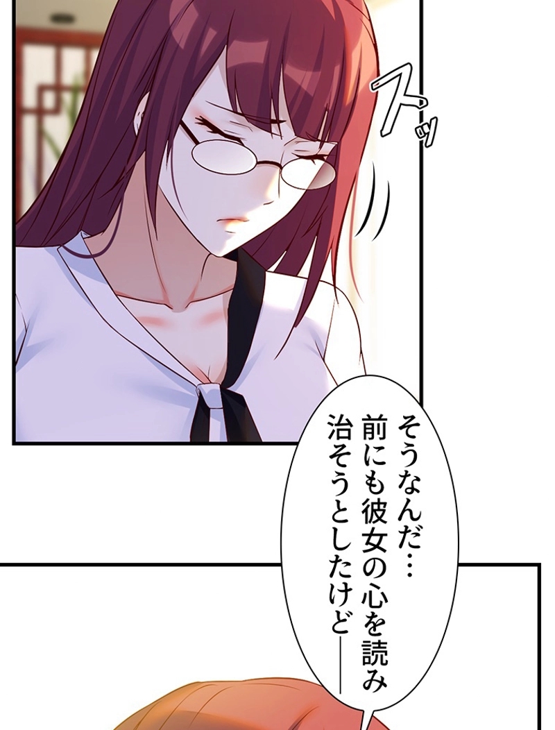 P44
