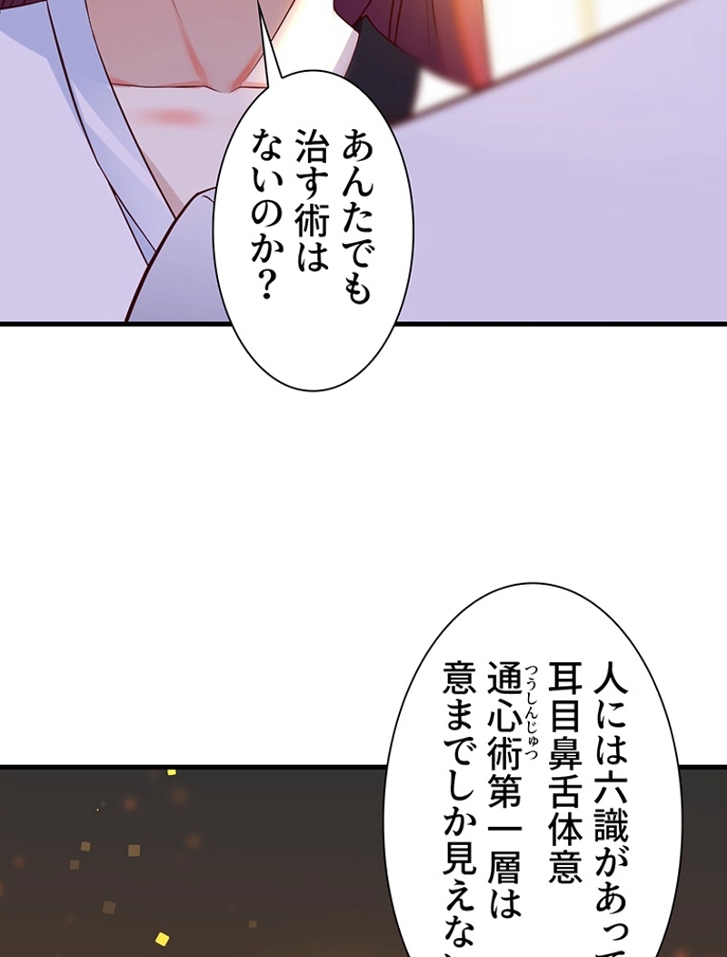 P48