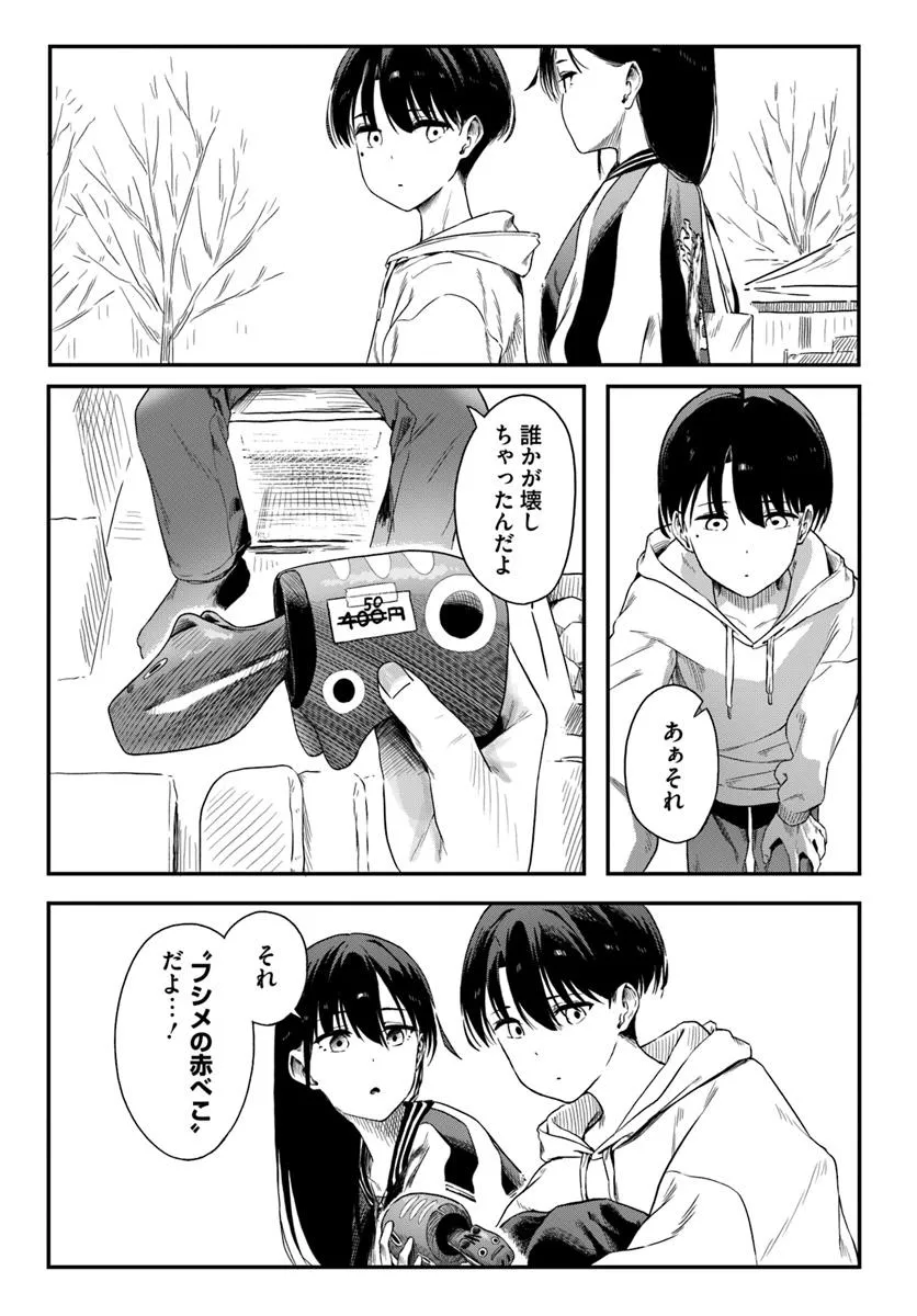 P21