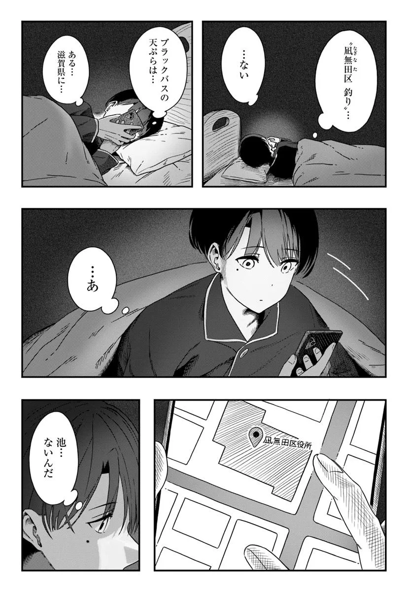 P25