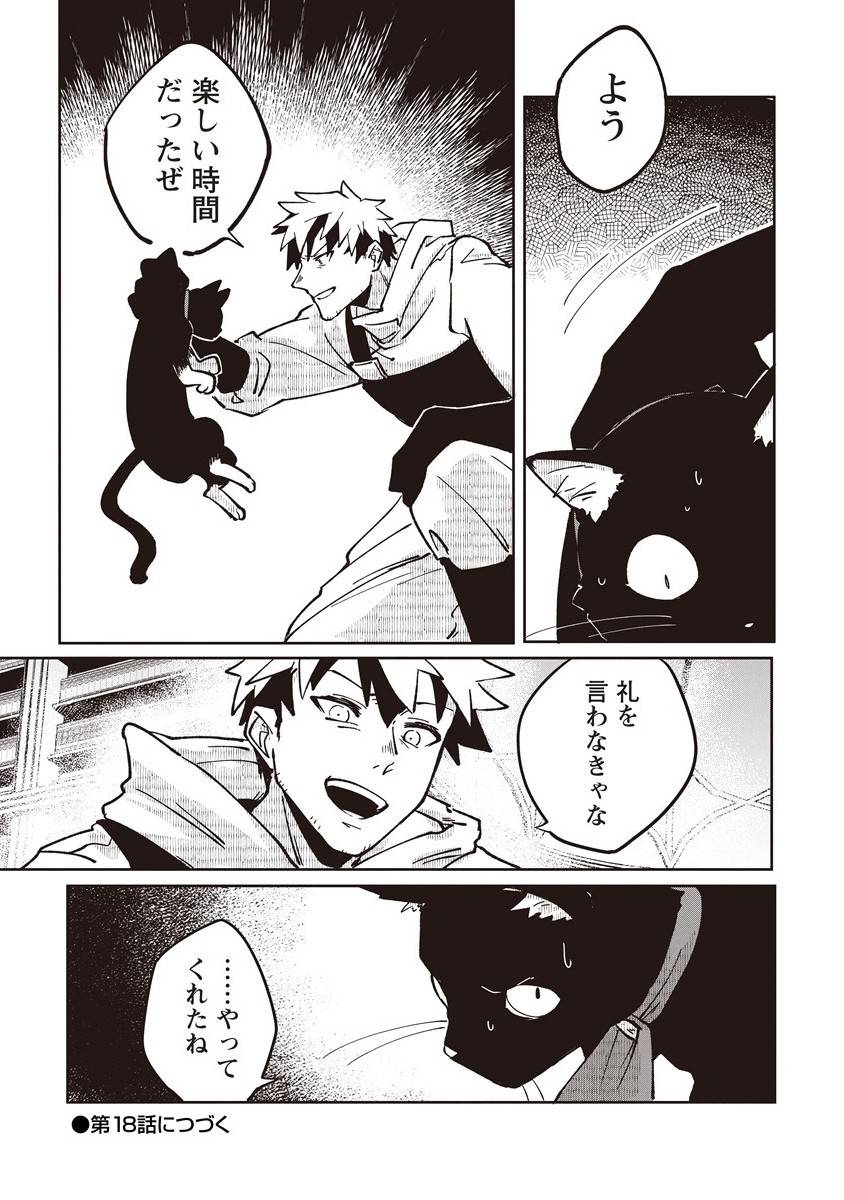 P14