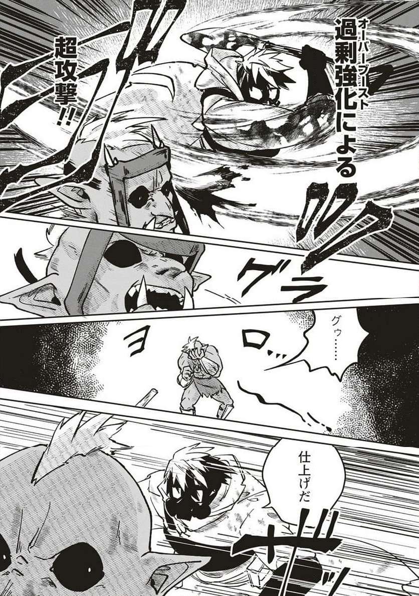 P25