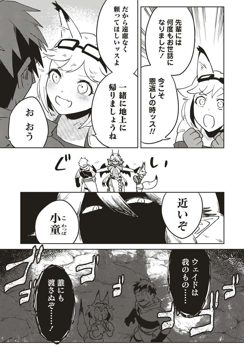 P25