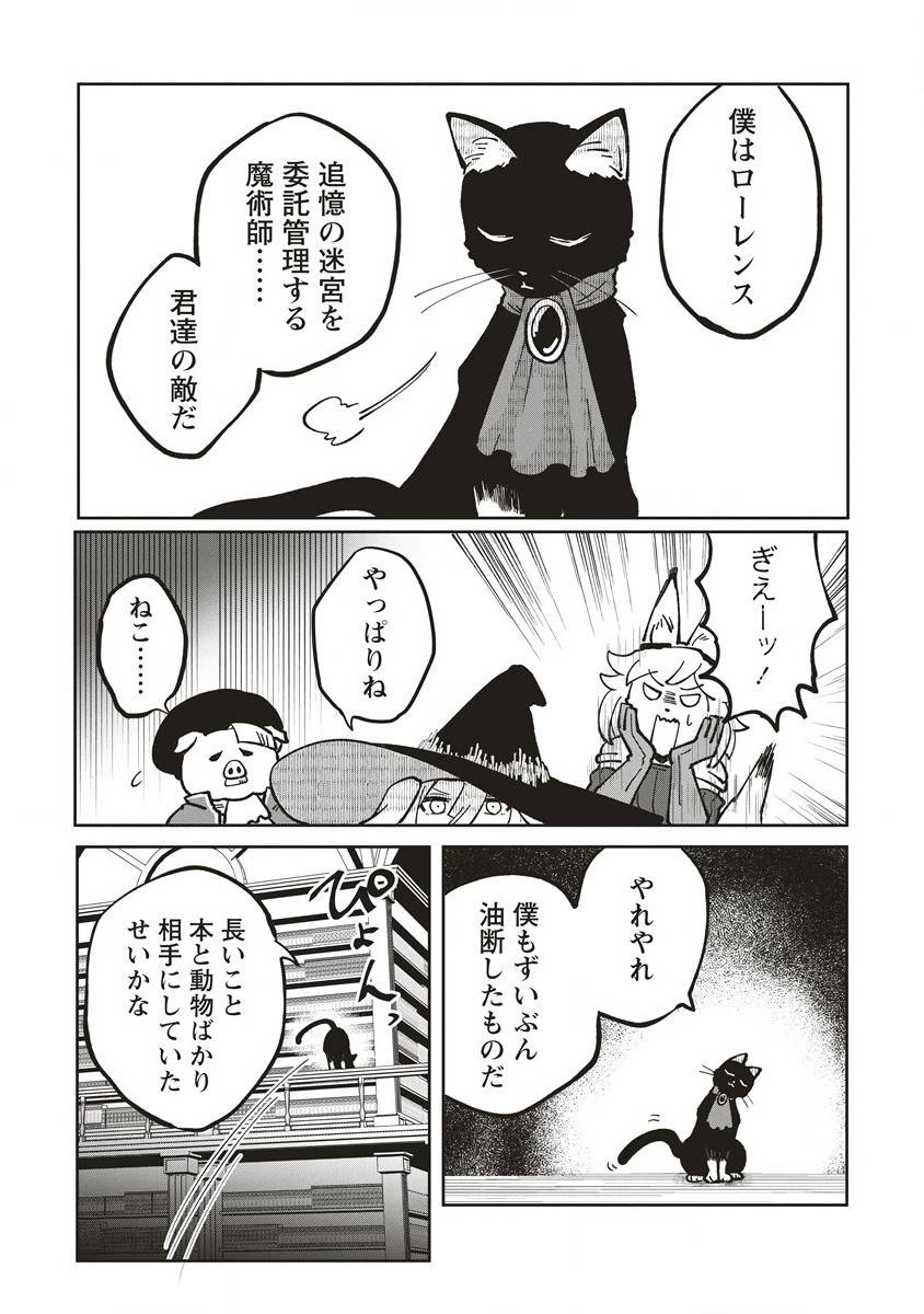 P14