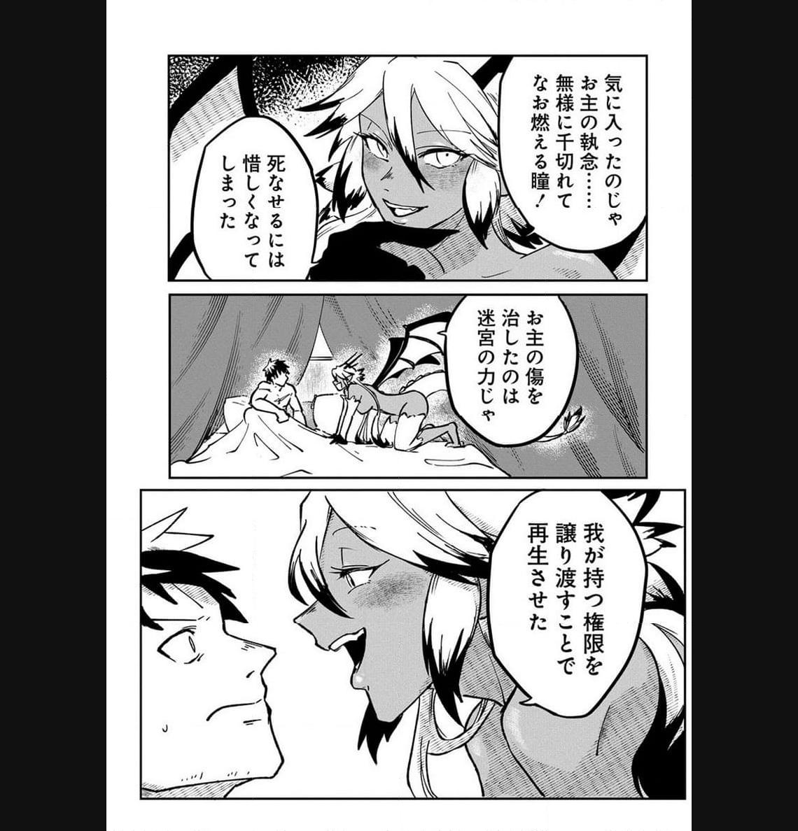 P49