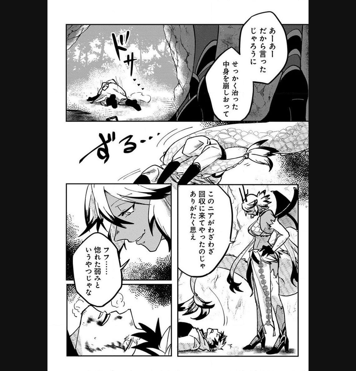 P56