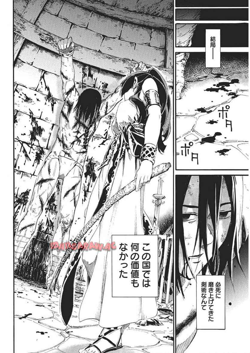 P21