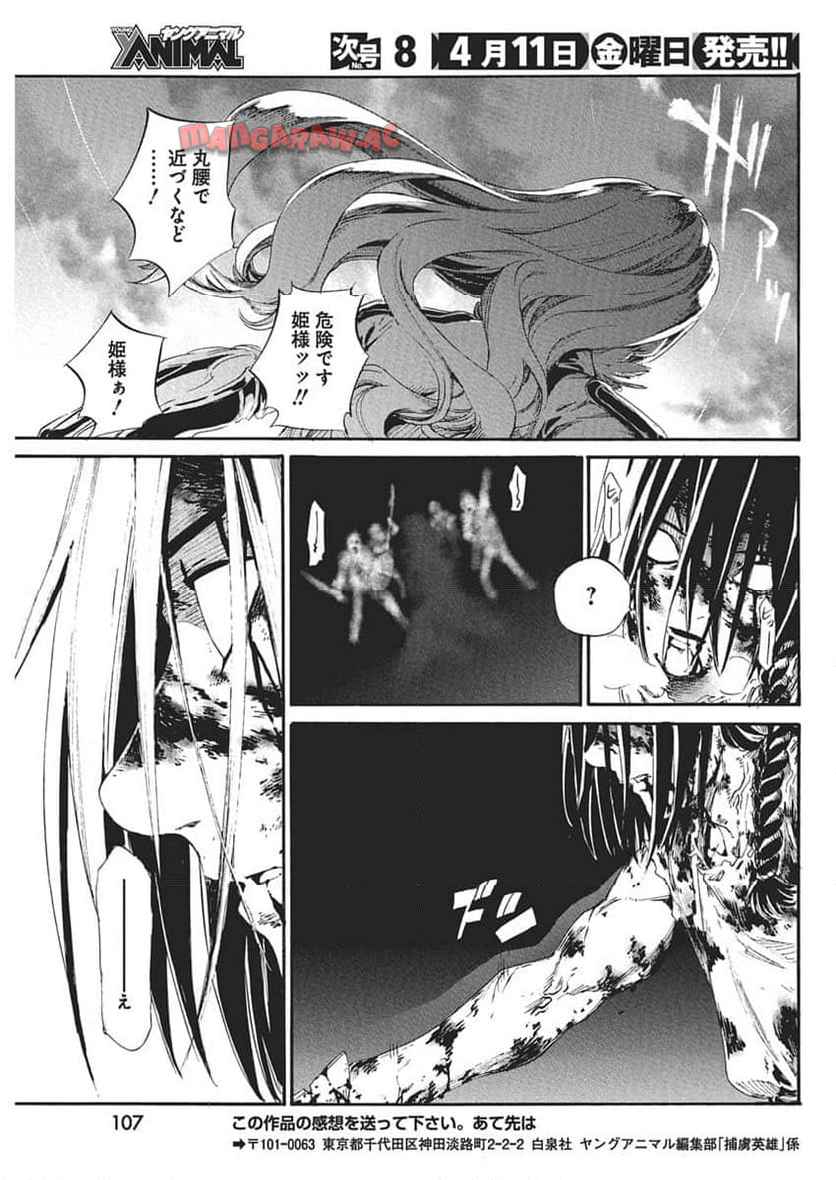 P44