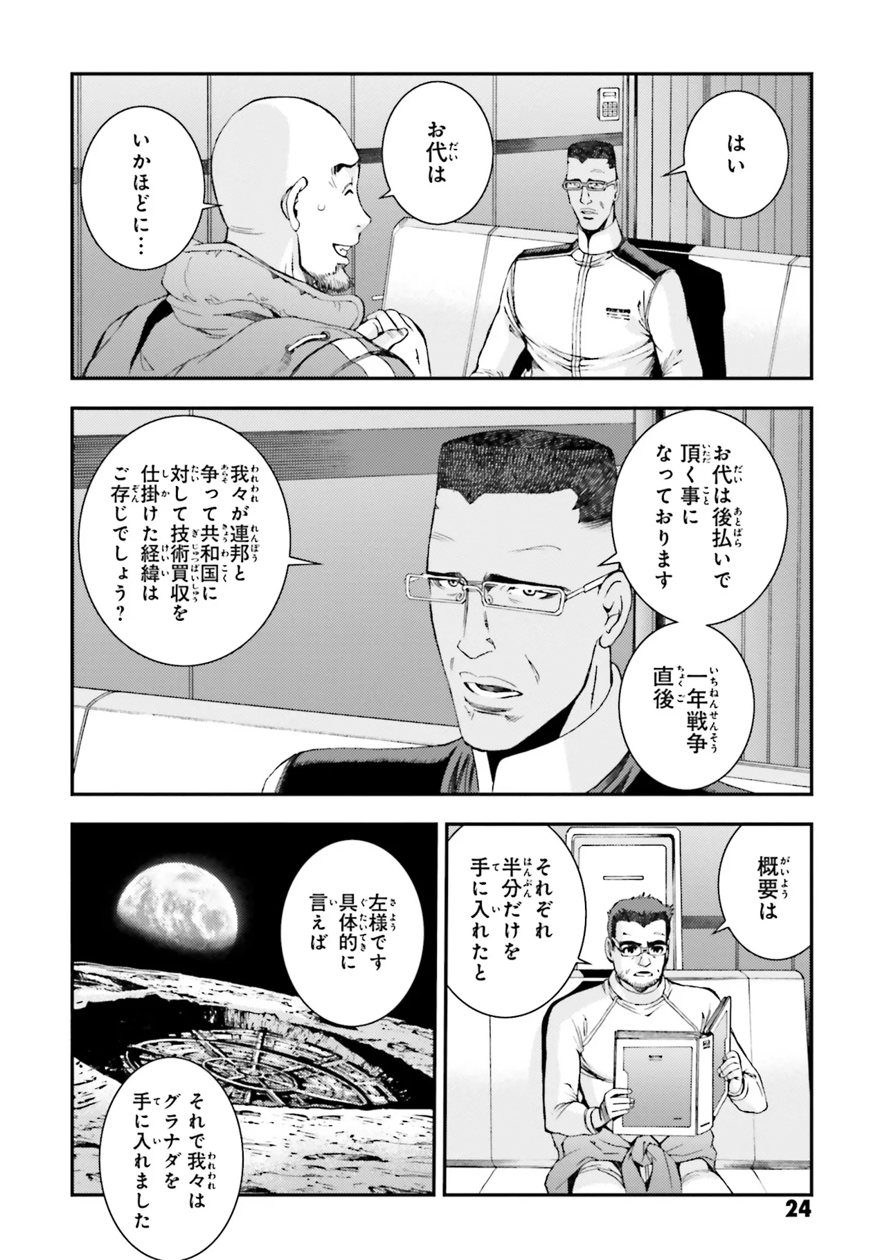 P10