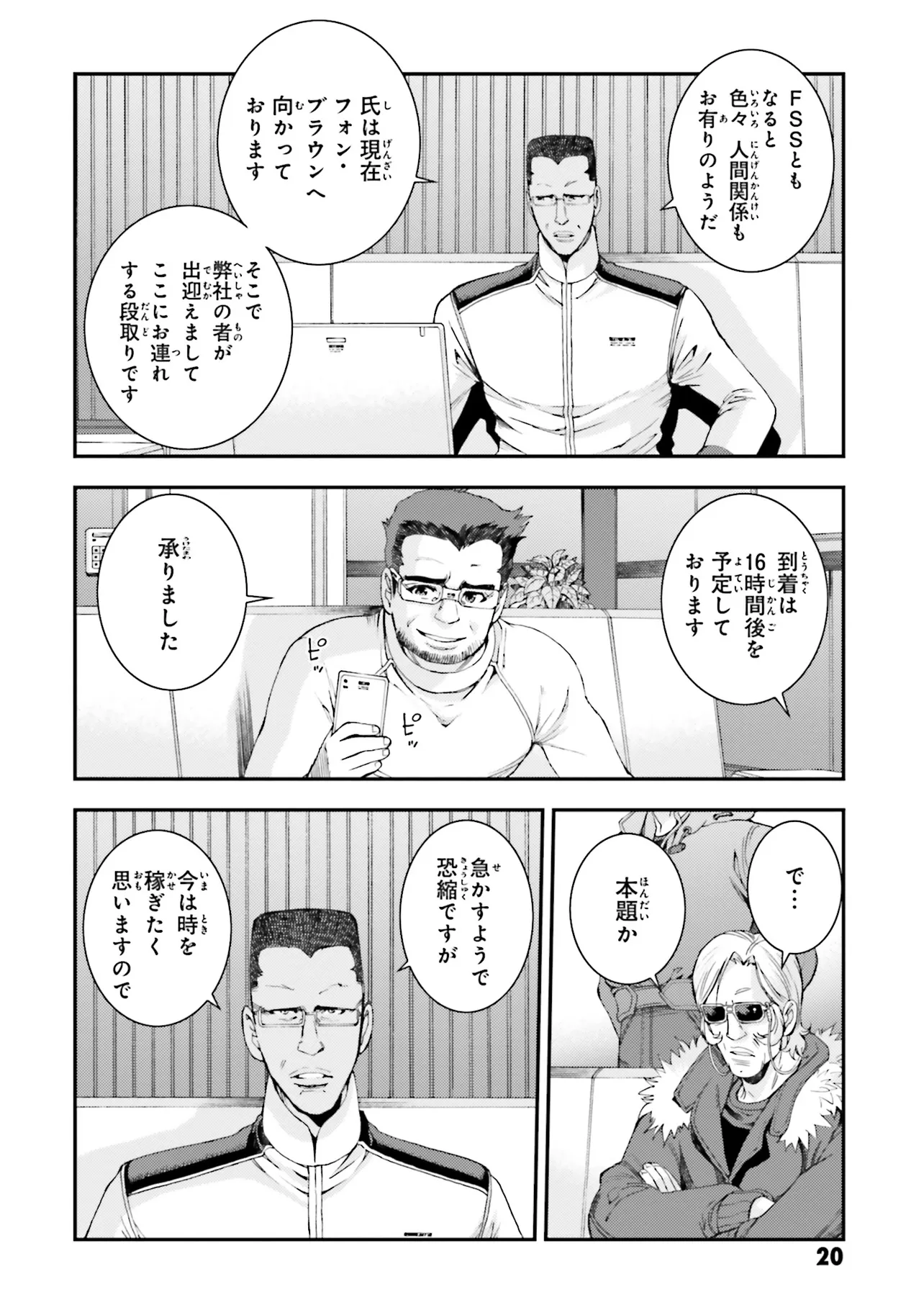 P6