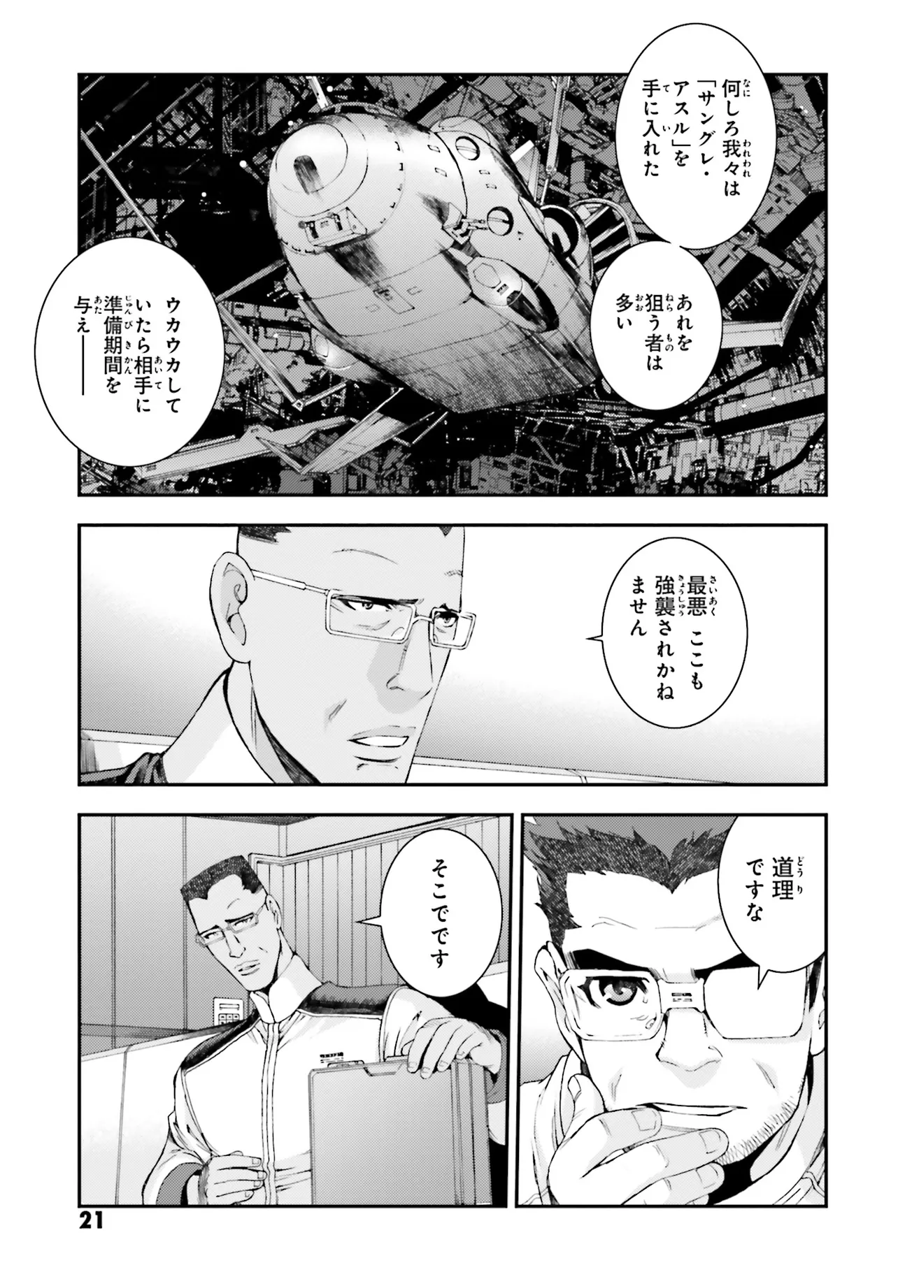 P7