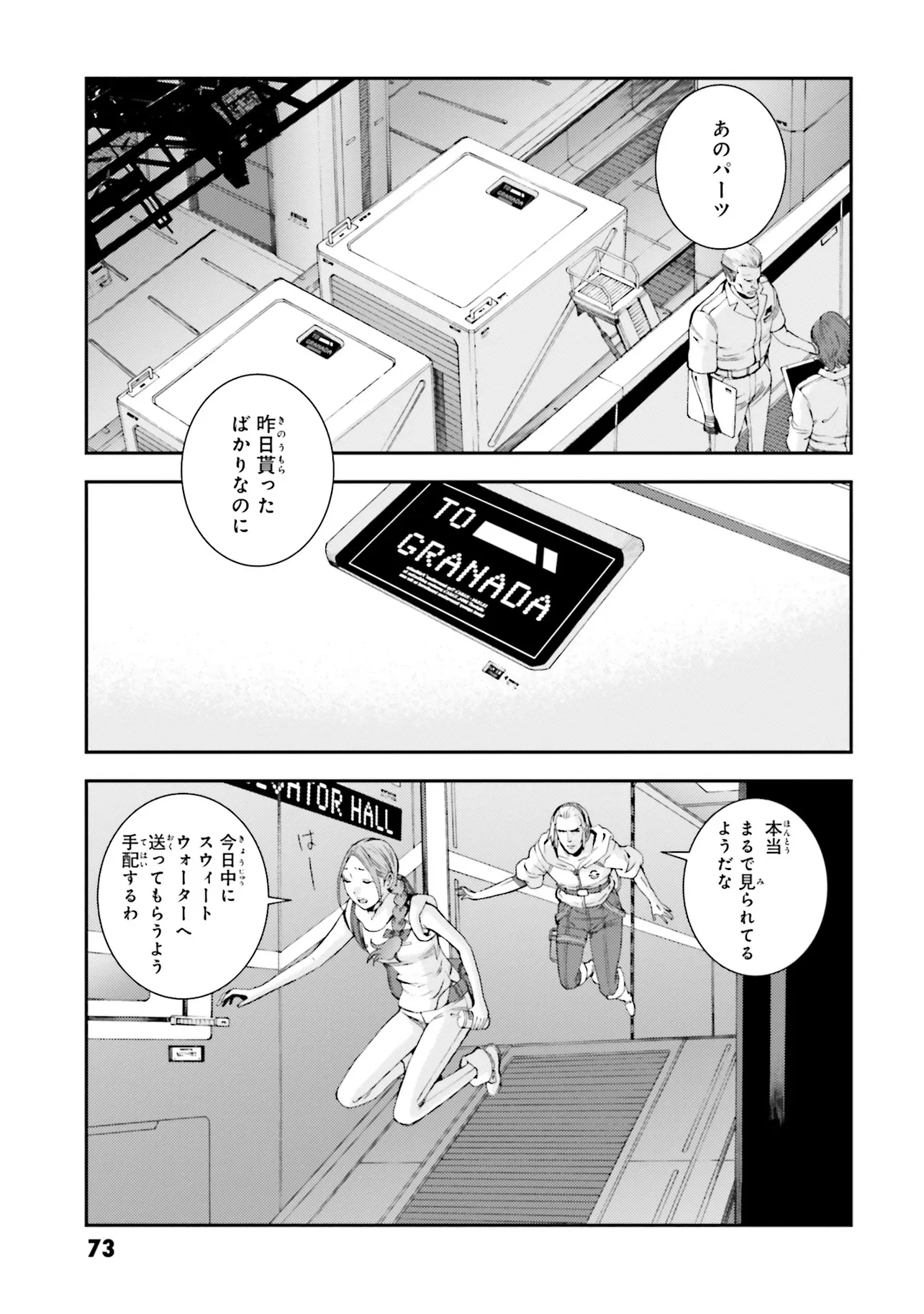 P7