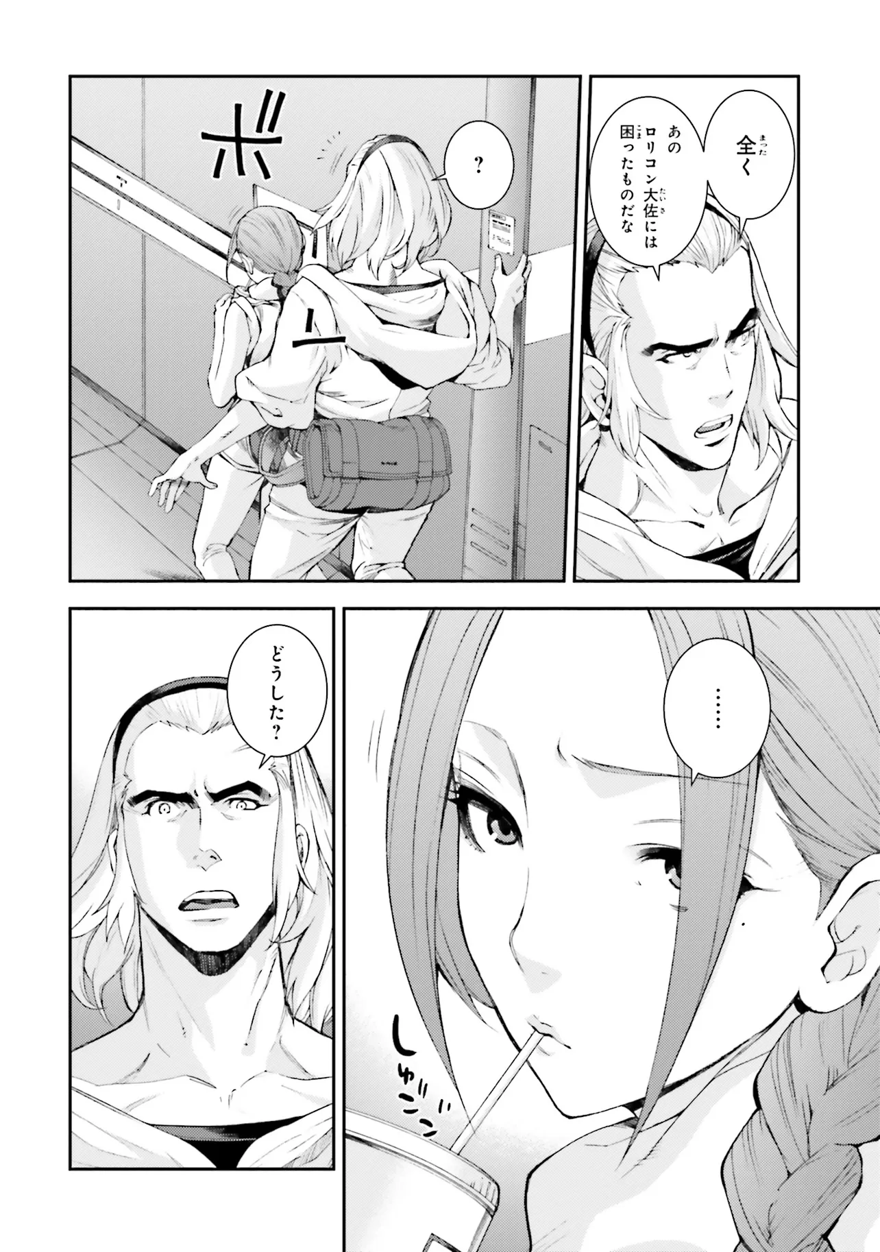 P8