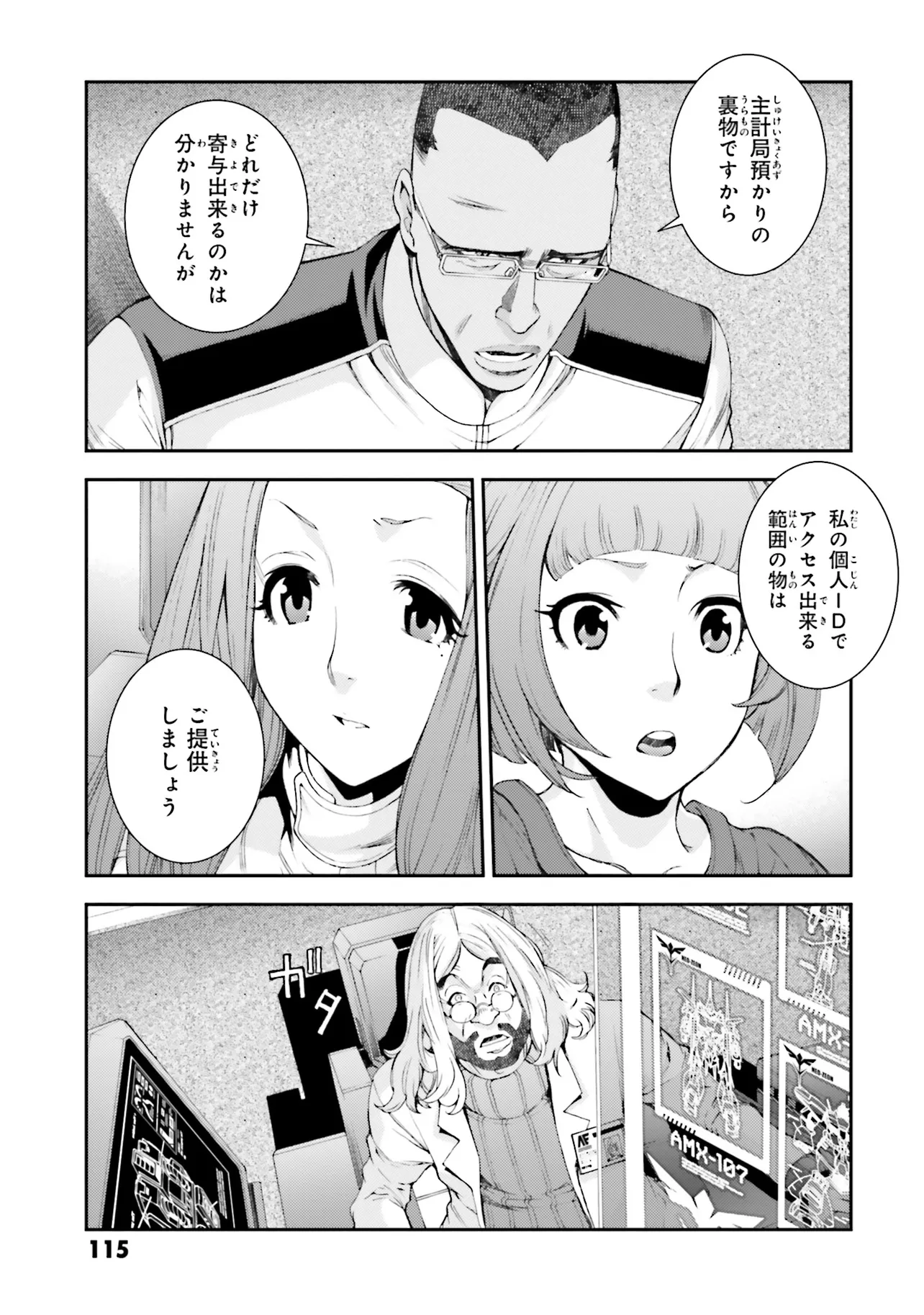 P3