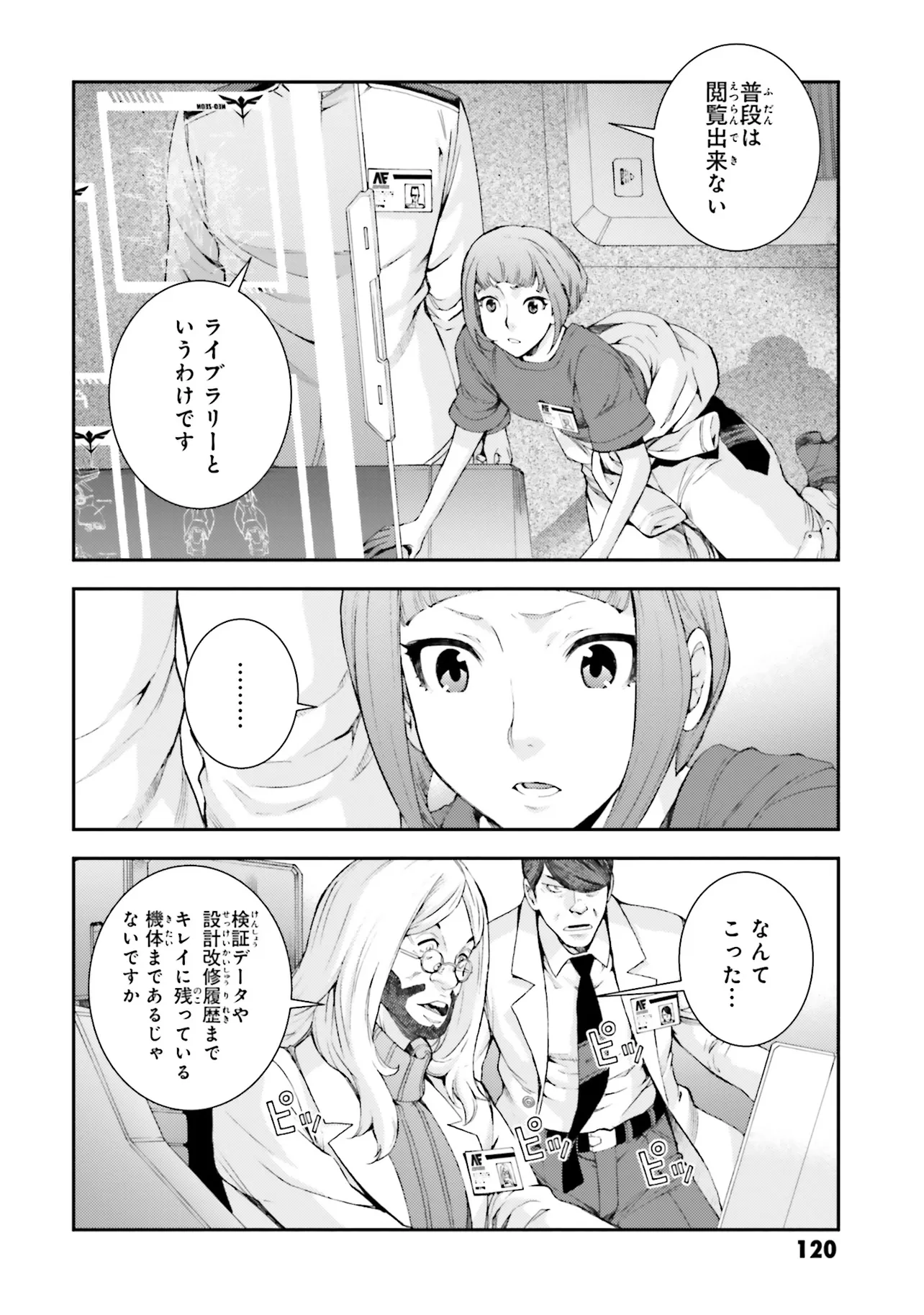P8