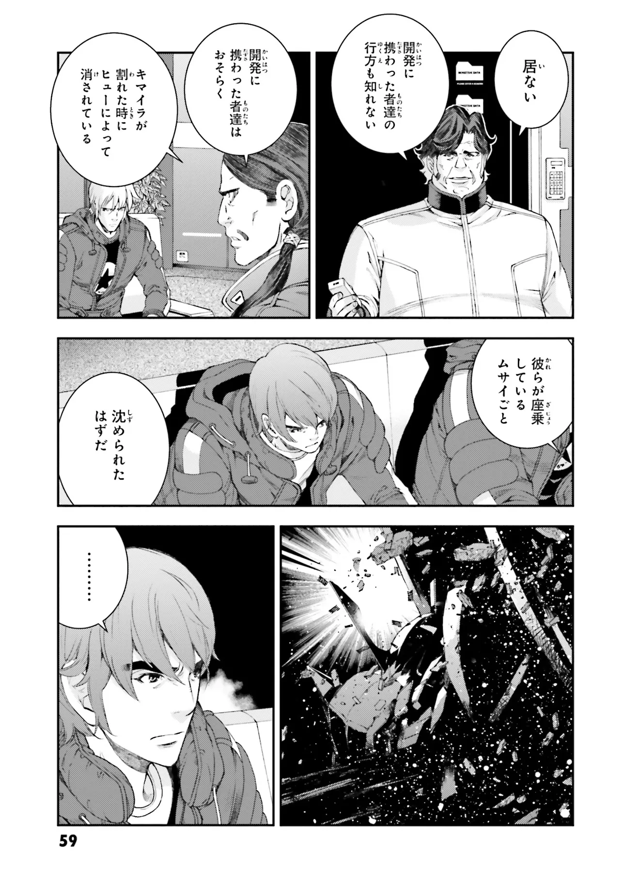 P7