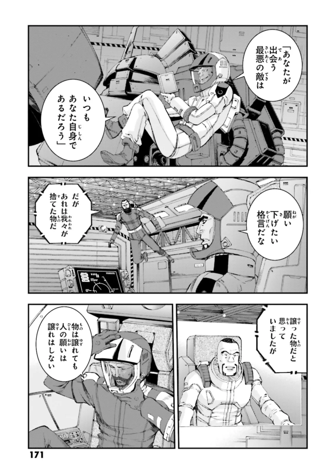 P7