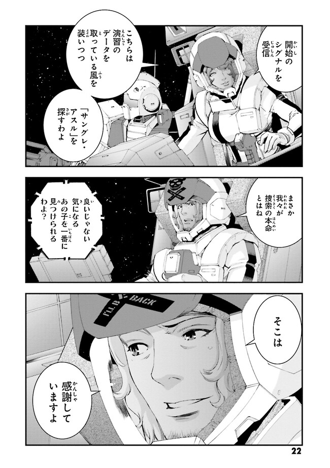 P8