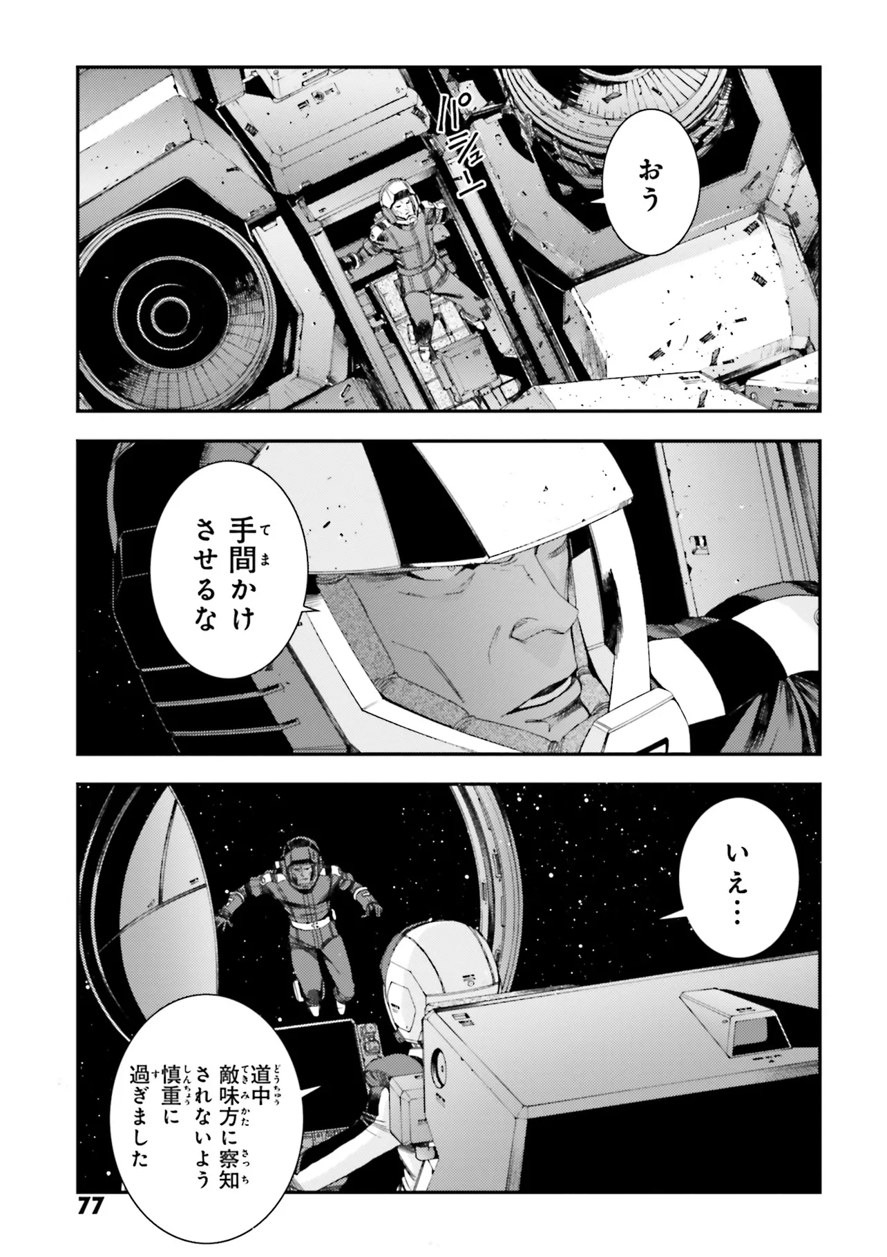 P7