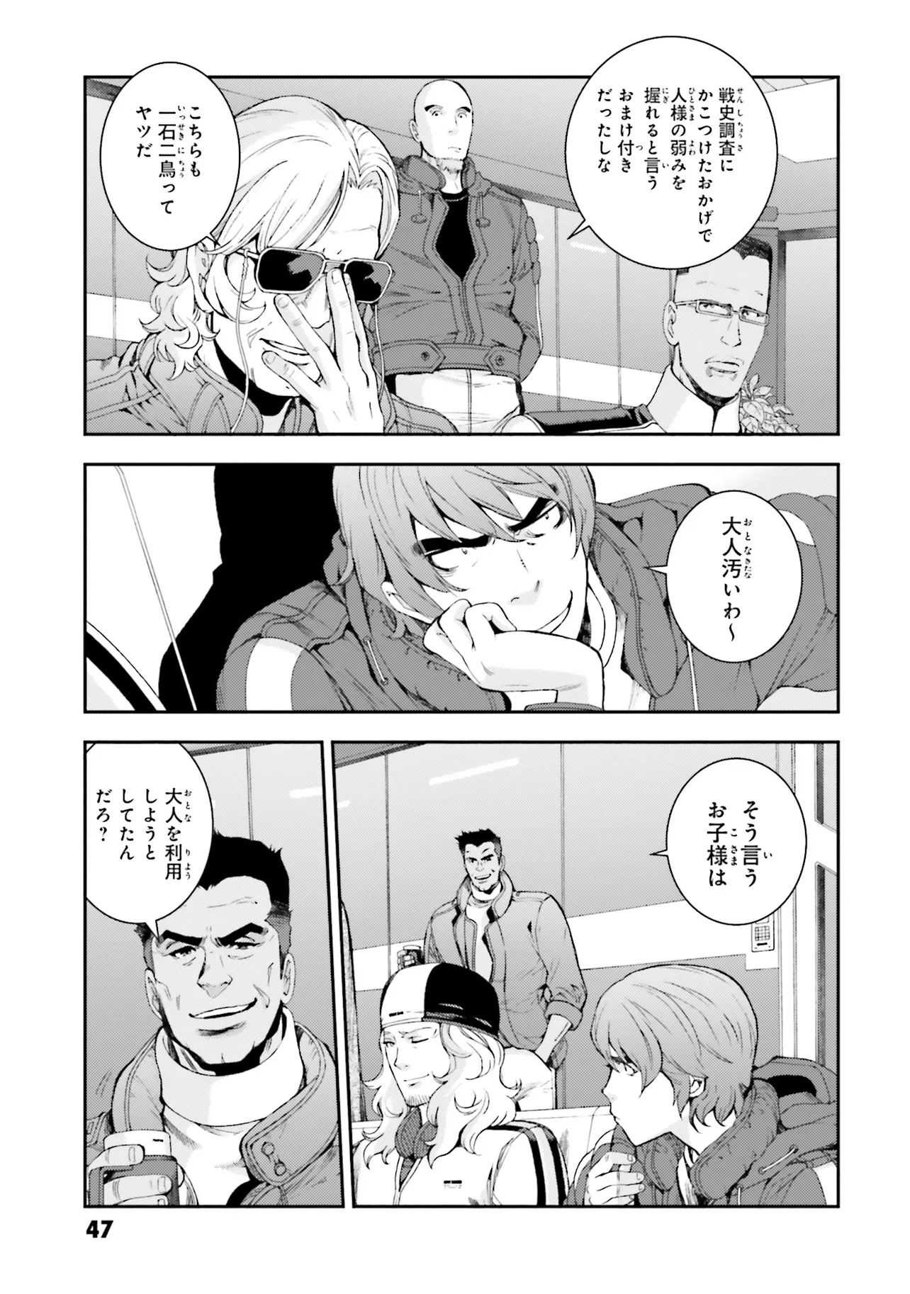 P3