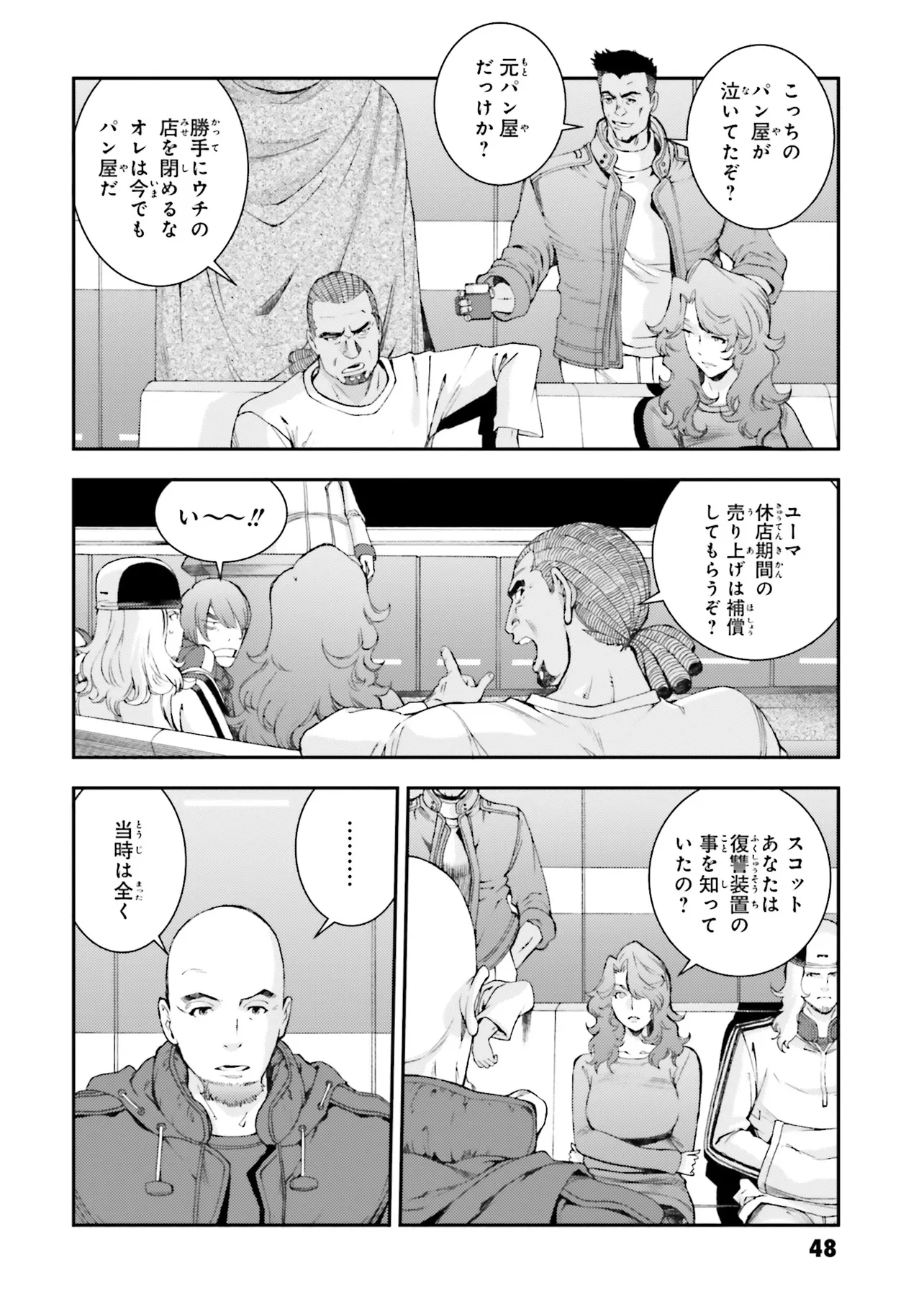 P4