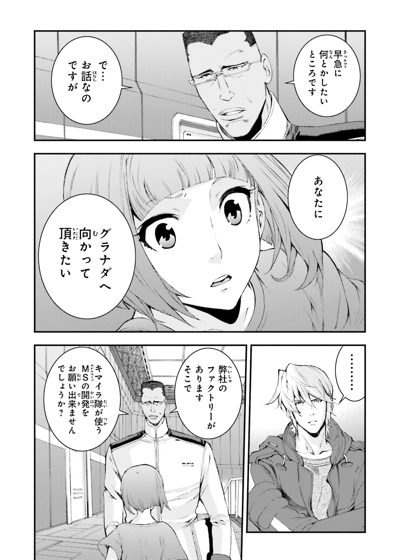 P7