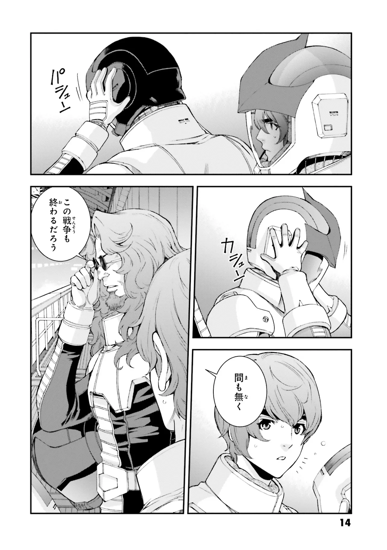 P4