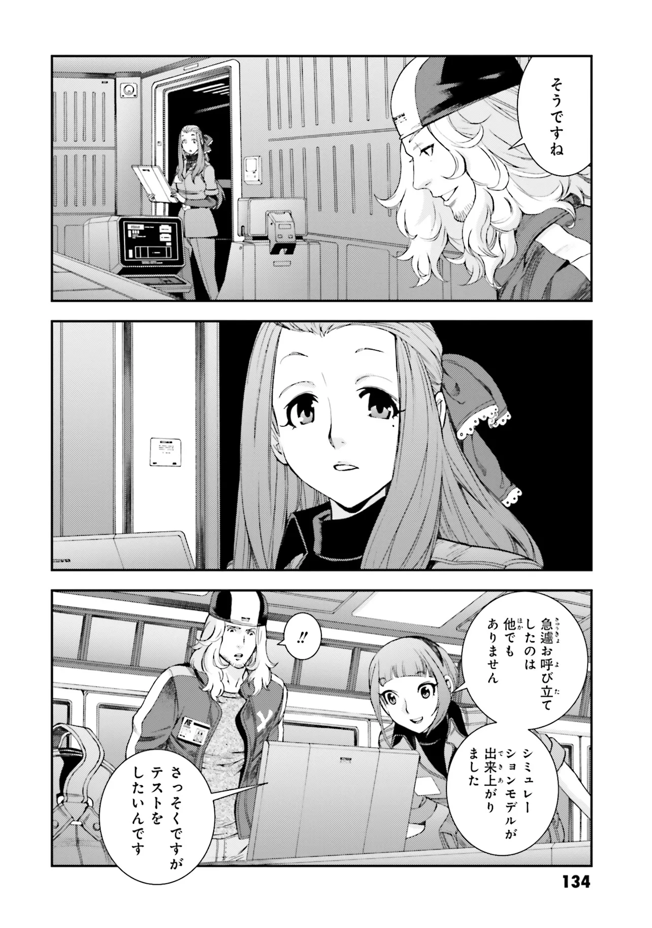 P4