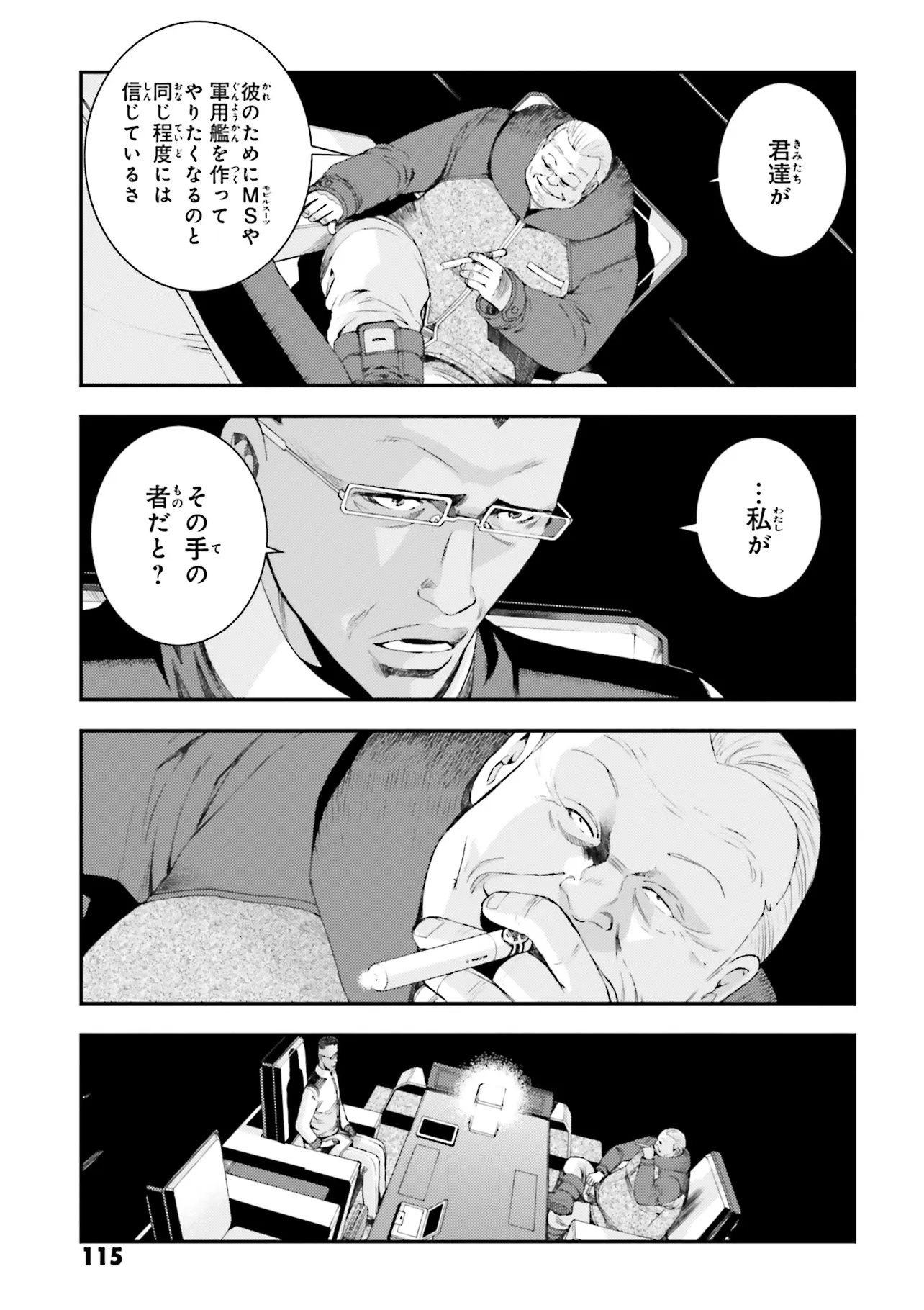 P5