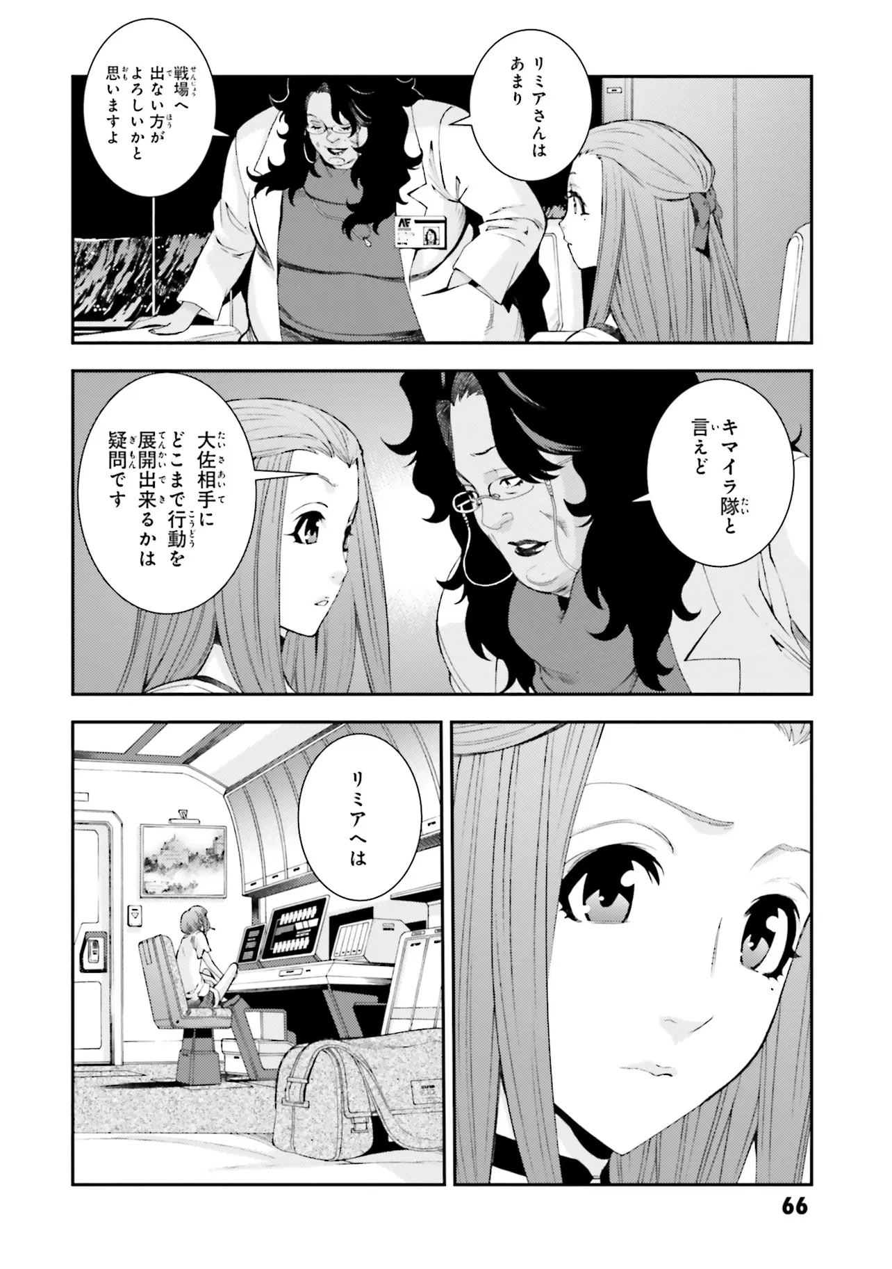 P10