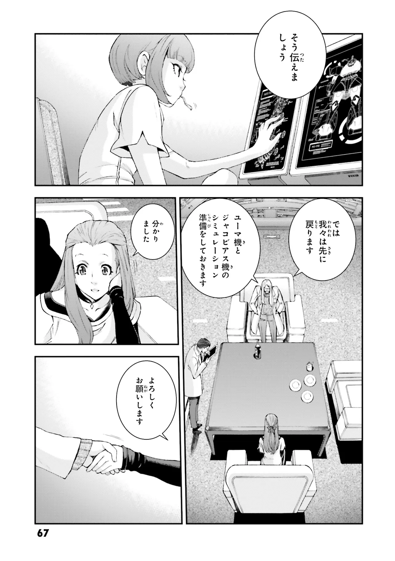 P11
